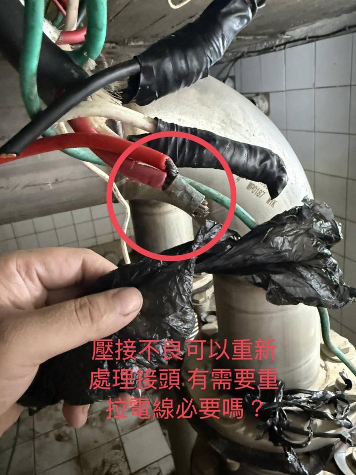 水電行案件圖片