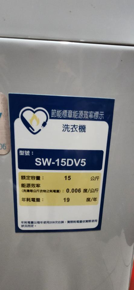 洗衣機清洗案件圖片 洗衣機清洗案件圖片