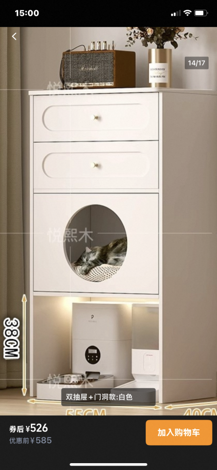 家具組裝案件圖片 家具組裝案件圖片