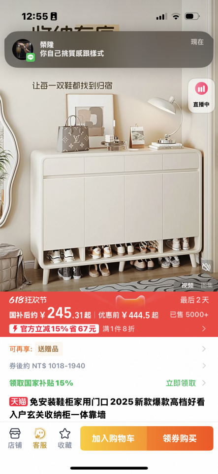家具組裝案件圖片 家具組裝案件圖片