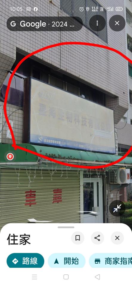 拆除工程案件圖片
