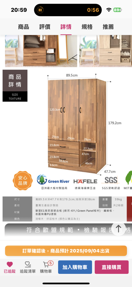 木工施工案件圖片
