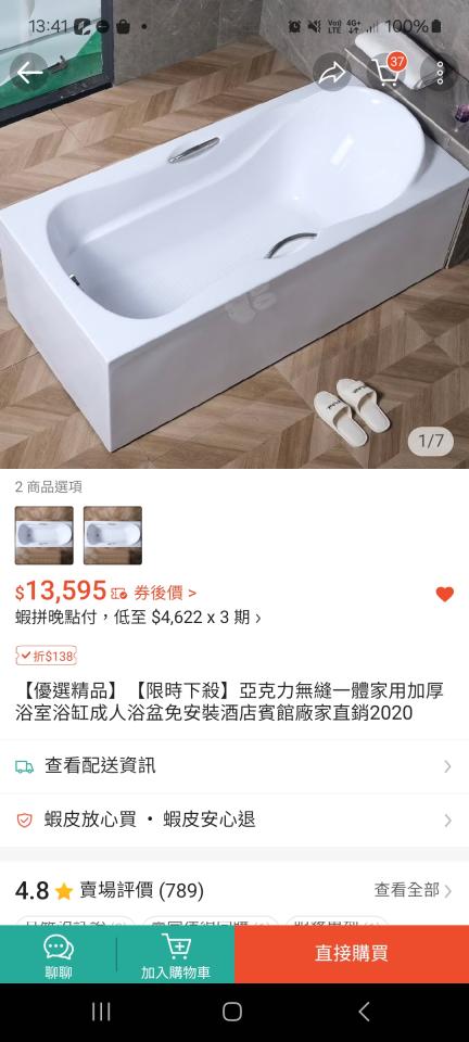 泥作/水泥施工案件圖片