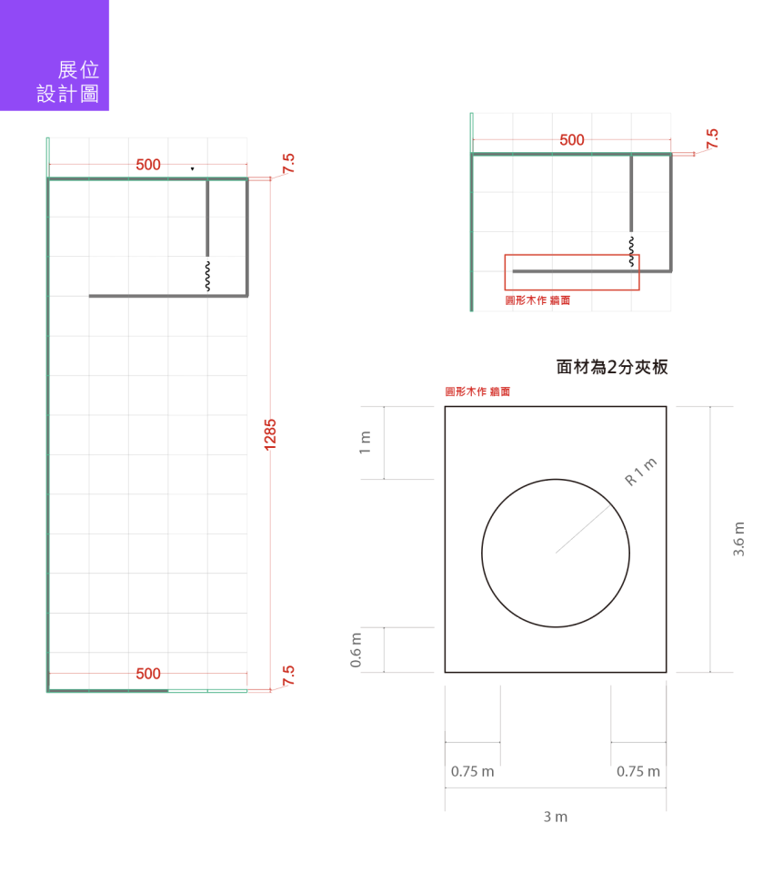 木工施工案件圖片
