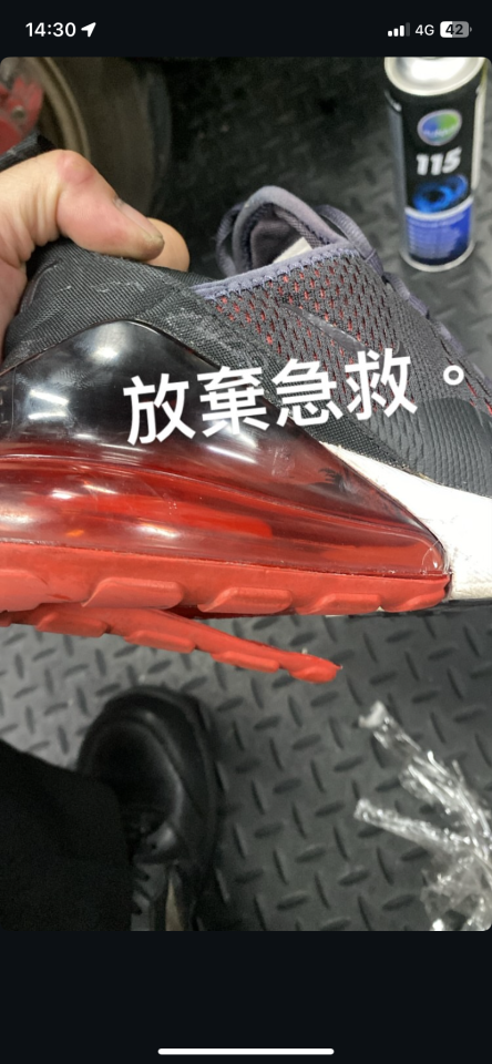 修鞋修包案件圖片 修鞋修包案件圖片