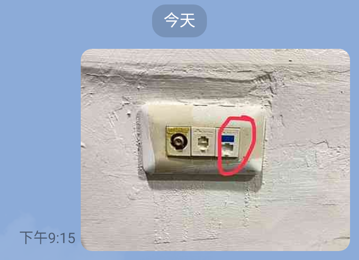 弱電工程案件圖片