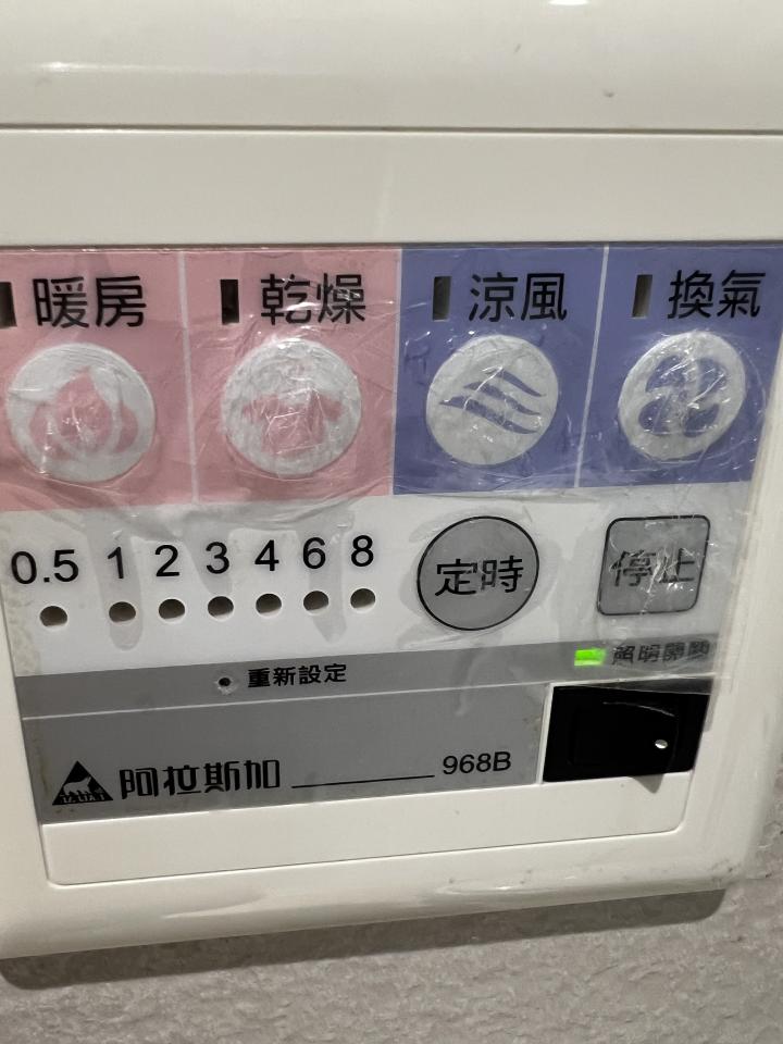 浴室暖風機安裝案件圖片