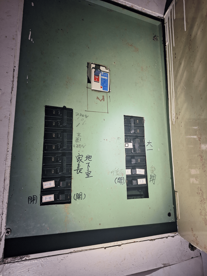 電線裝修案件圖片