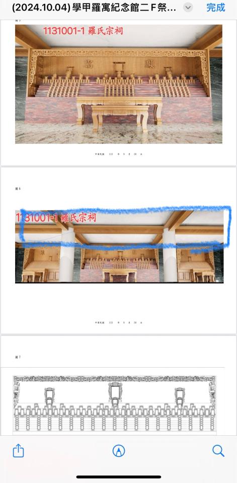 室內設計3D圖案件圖片