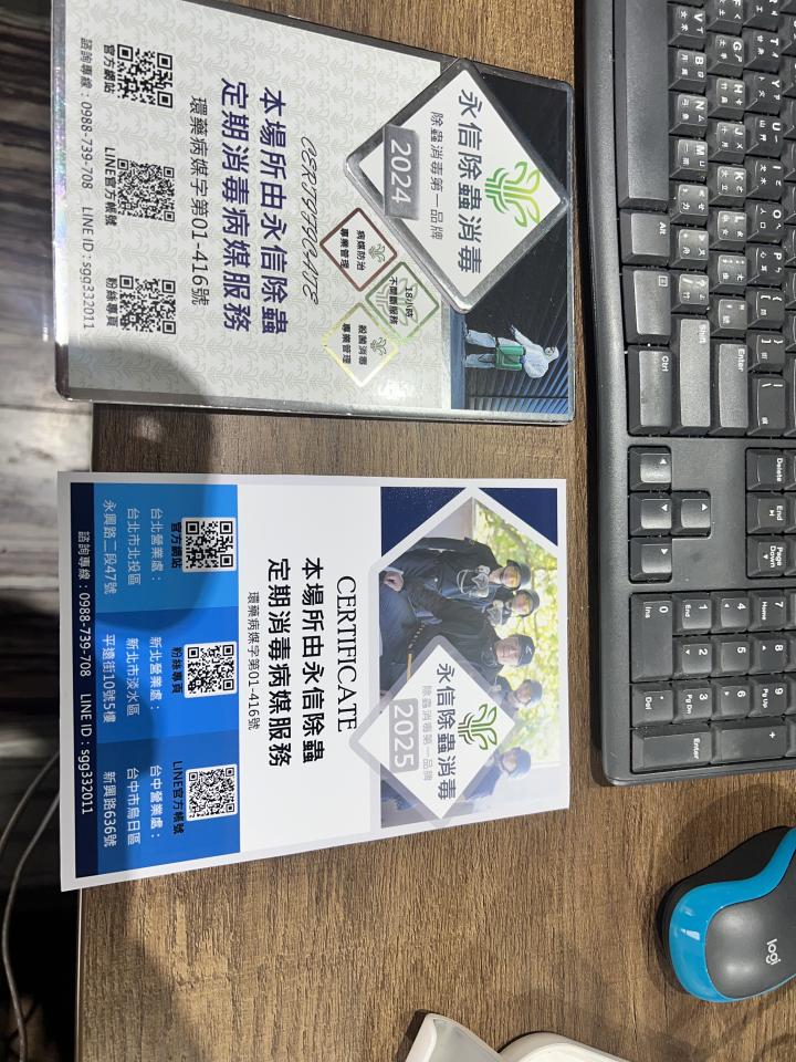 平面設計案件圖片