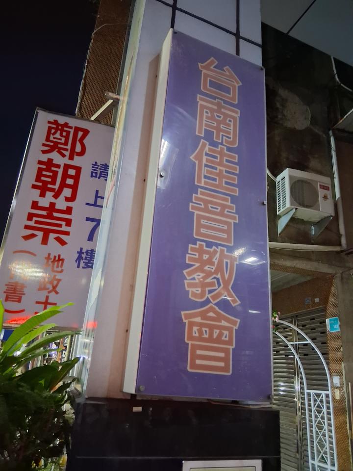 招牌設計案件圖片