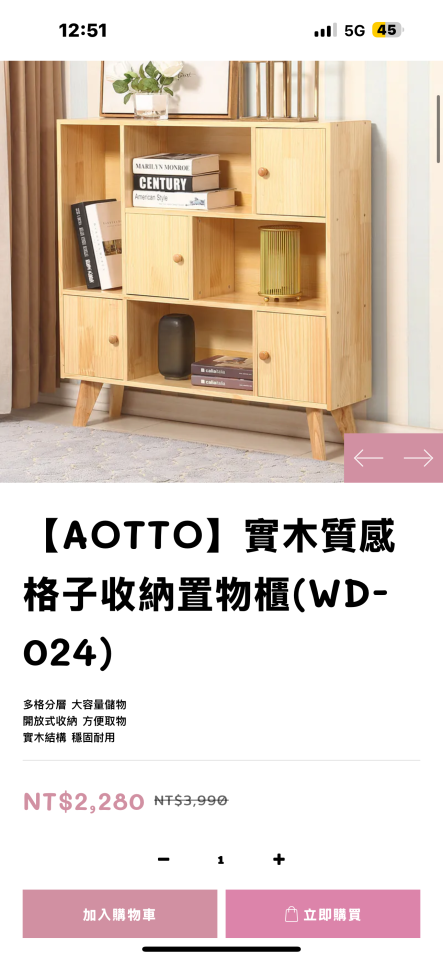 家具組裝案件圖片 家具組裝案件圖片