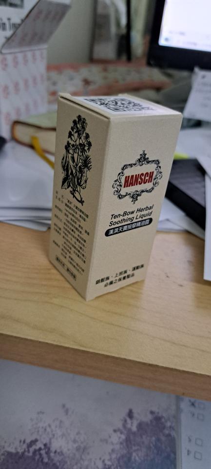 直播帶貨案件圖片 直播帶貨案件圖片