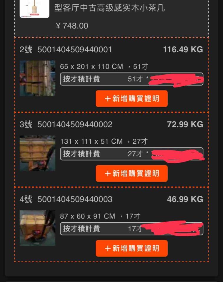 載貨運輸服務案件圖片 載貨運輸服務案件圖片