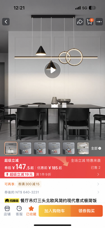 水電行案件圖片