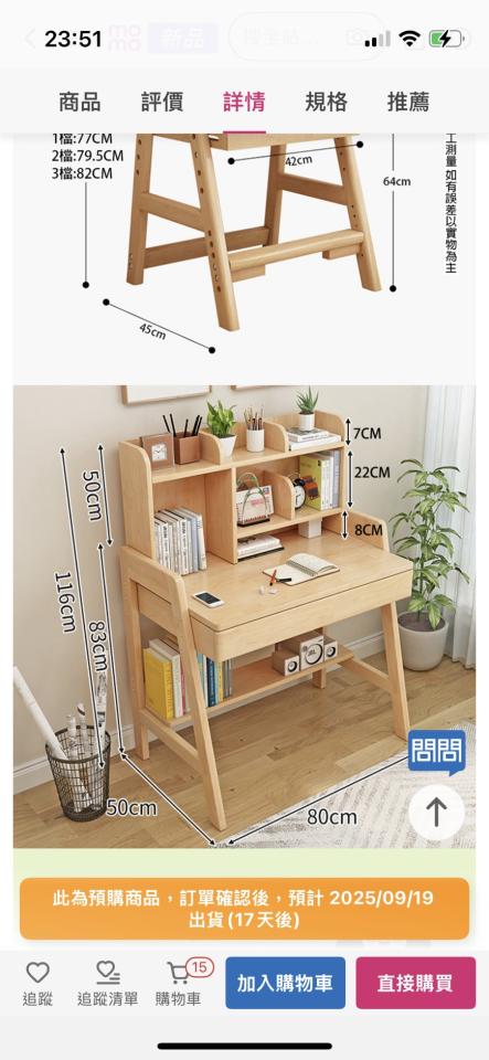家具組裝案件圖片 家具組裝案件圖片
