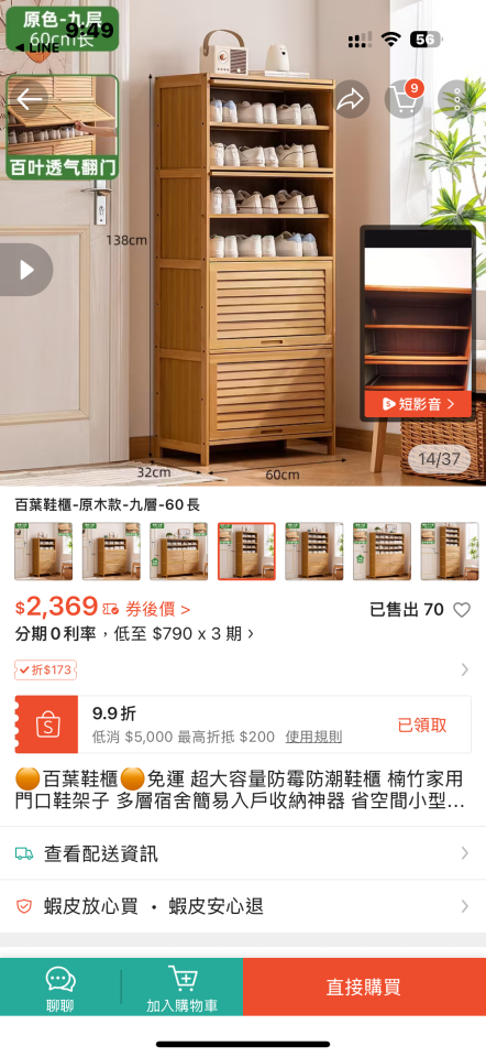 家具組裝案件圖片 家具組裝案件圖片