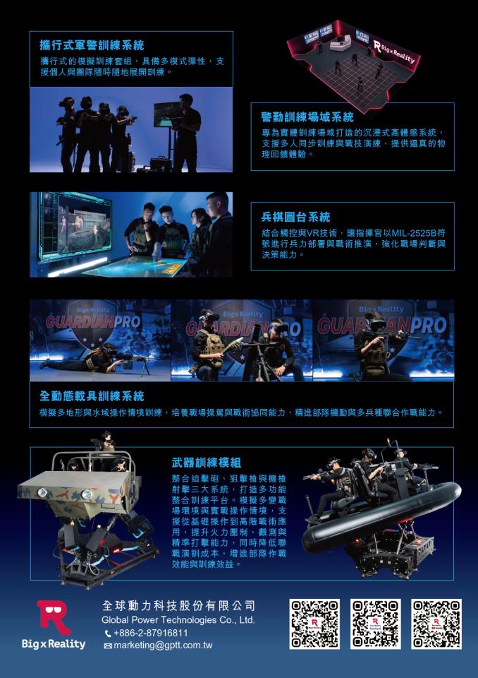DM設計案件圖片