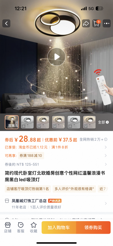 水電行案件圖片