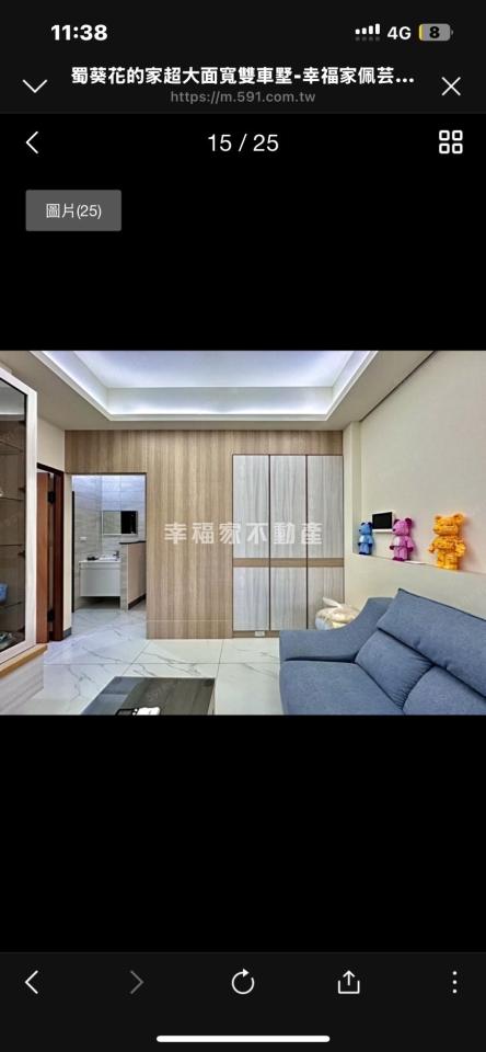 家具貼皮案件圖片