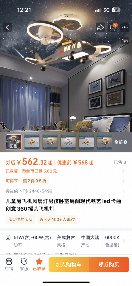 水電行案件圖片