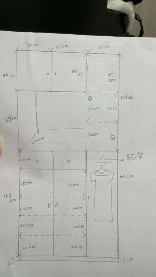 系統櫃訂製案件圖片