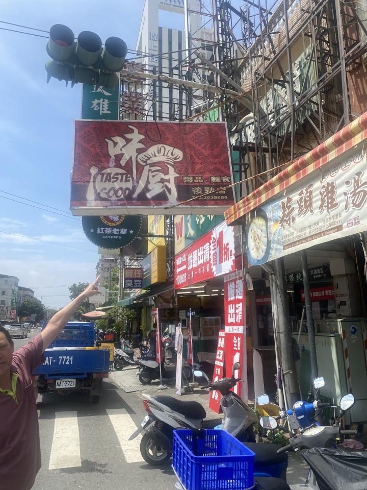 招牌維修案件圖片