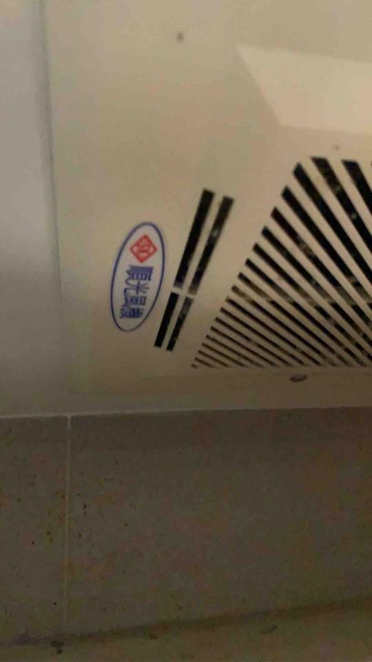 浴室抽風機安裝案件圖片 浴室抽風機安裝案件圖片