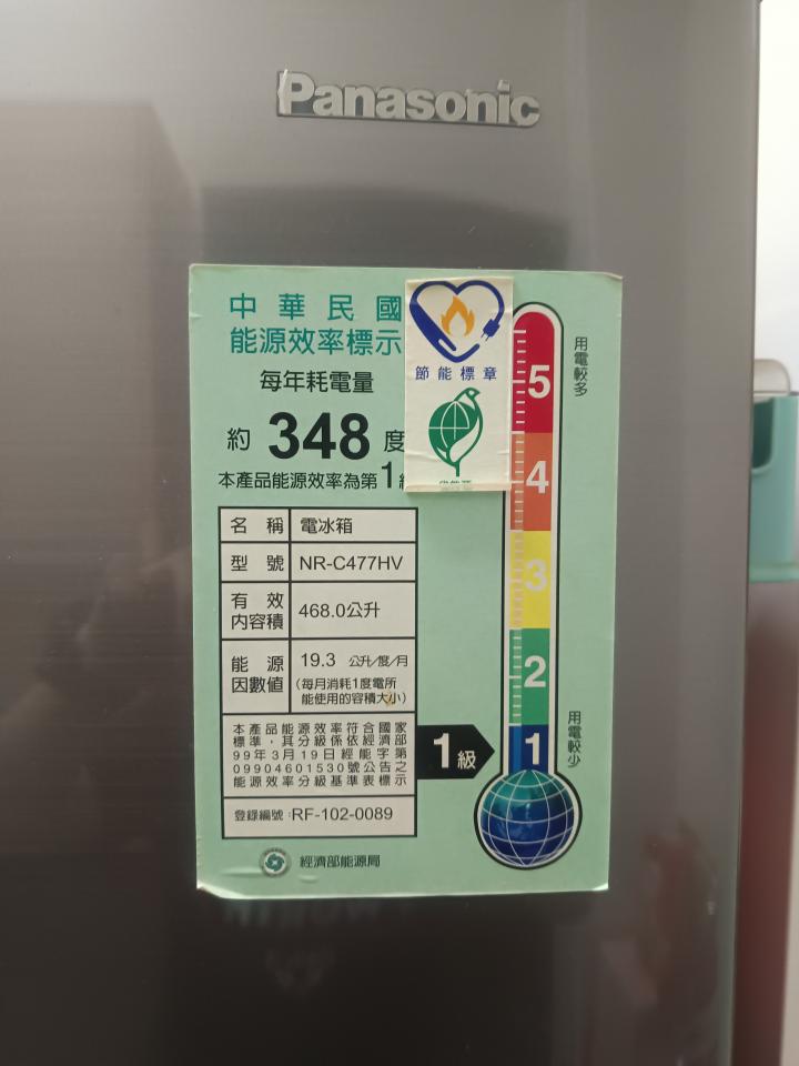 冰箱維修案件圖片