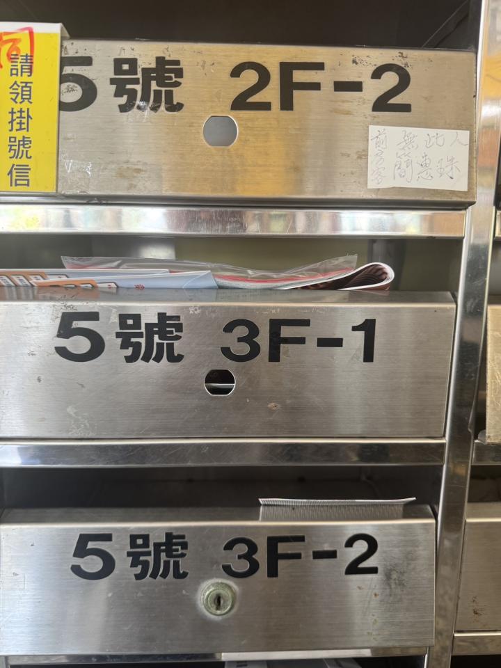鎖匠案件圖片 鎖匠案件圖片