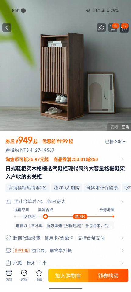 家具組裝案件圖片 家具組裝案件圖片