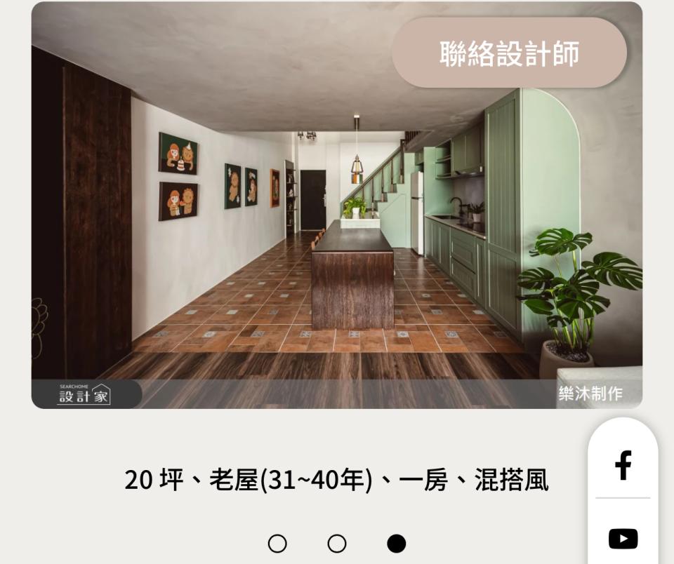 軟裝設計案件圖片