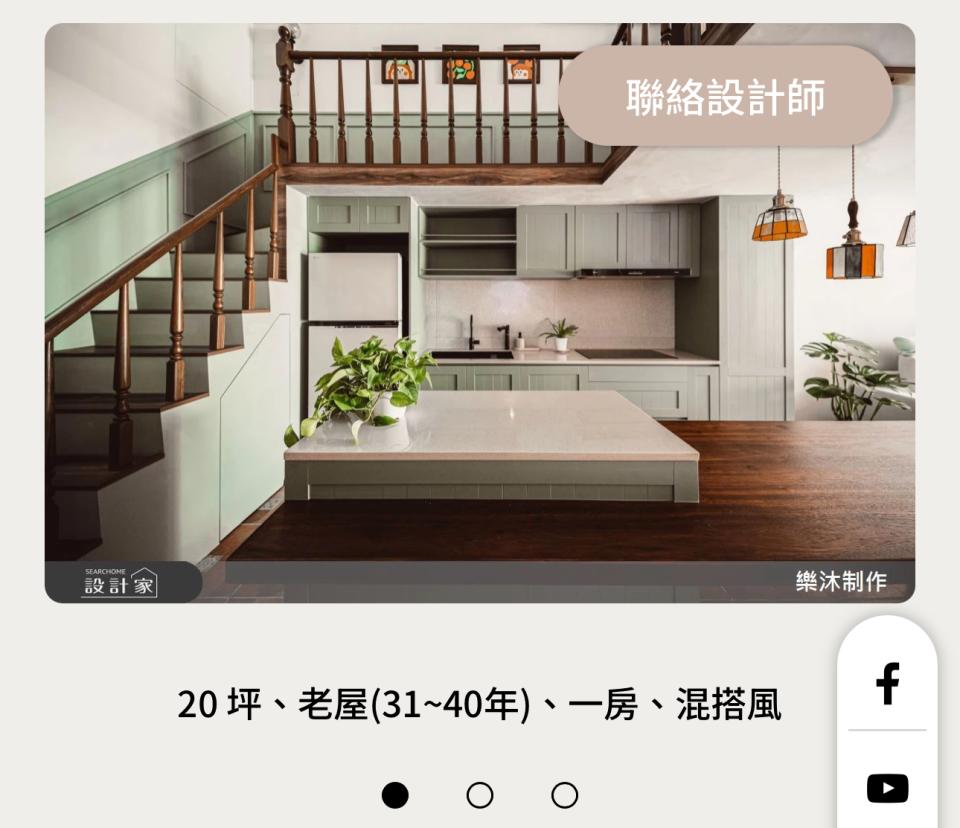 軟裝設計案件圖片