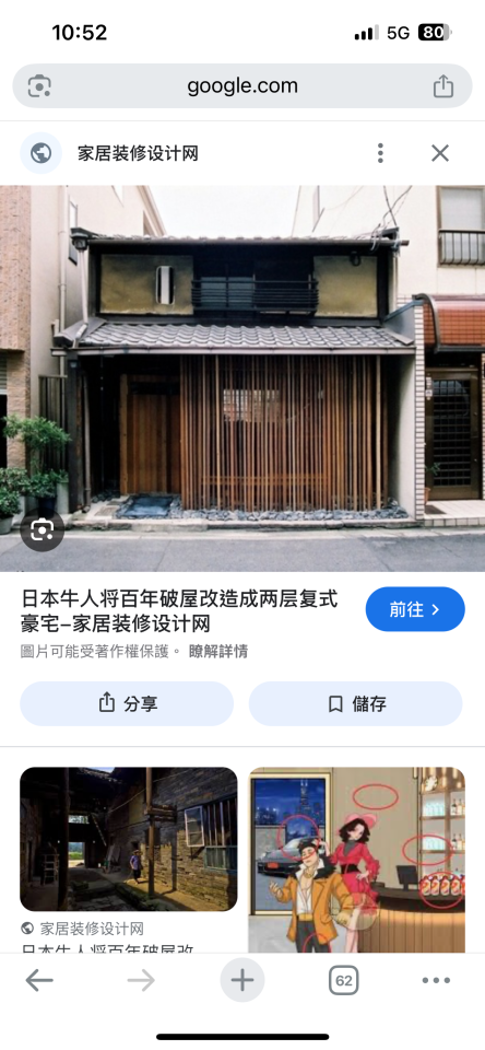 屋瓦翻修案件圖片