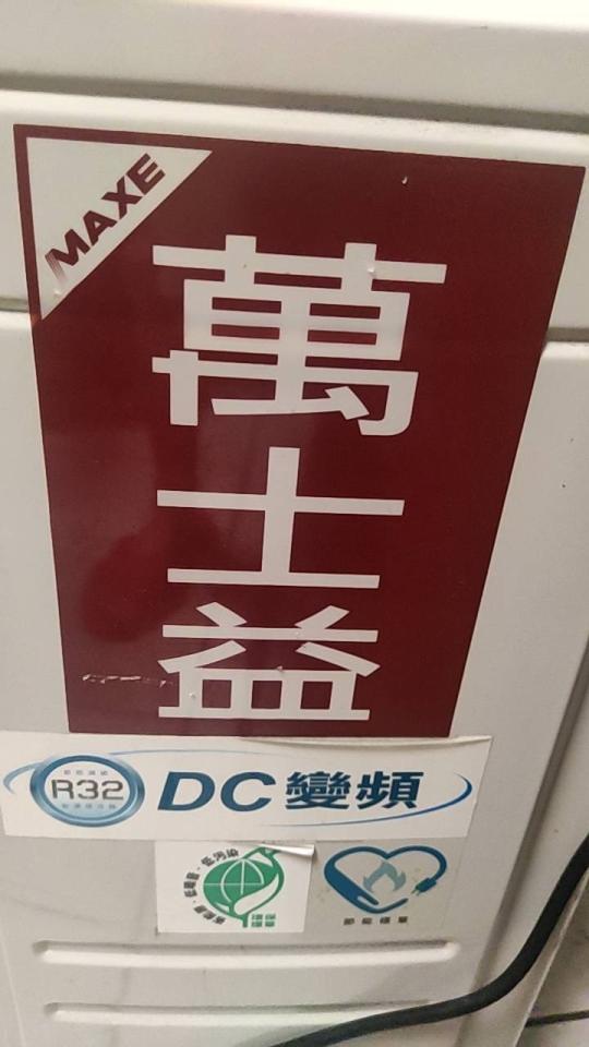 搬家案件圖片 搬家案件圖片