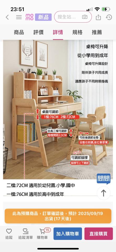 家具組裝案件圖片 家具組裝案件圖片