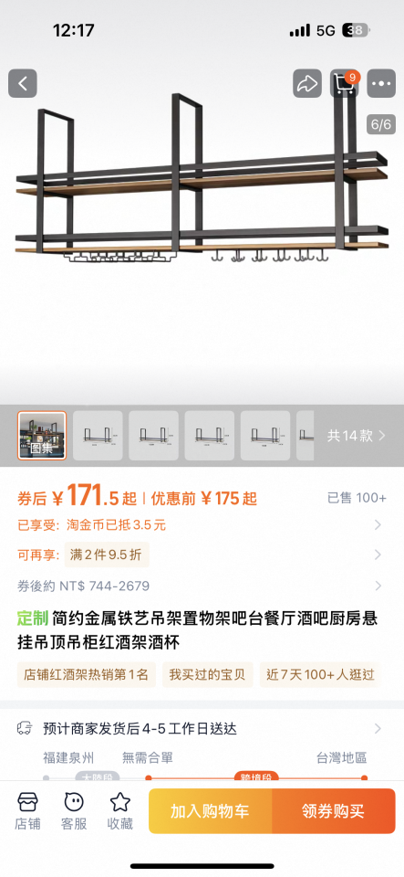 家具組裝案件圖片 家具組裝案件圖片