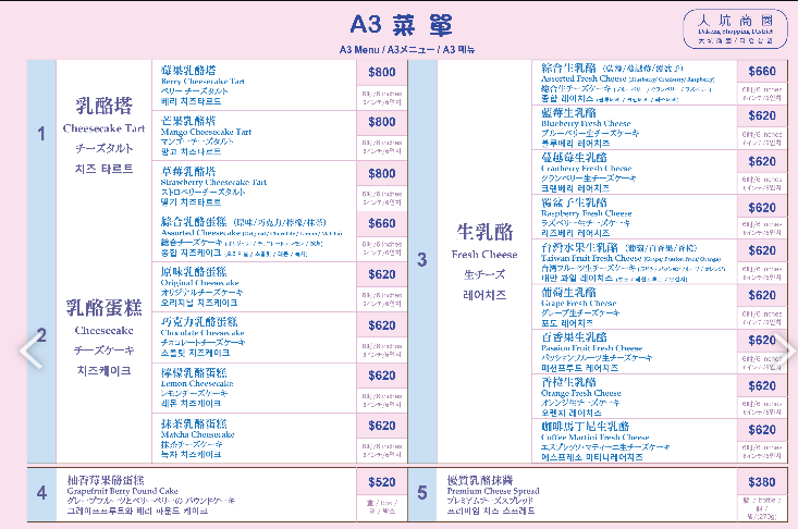 平面設計案件圖片