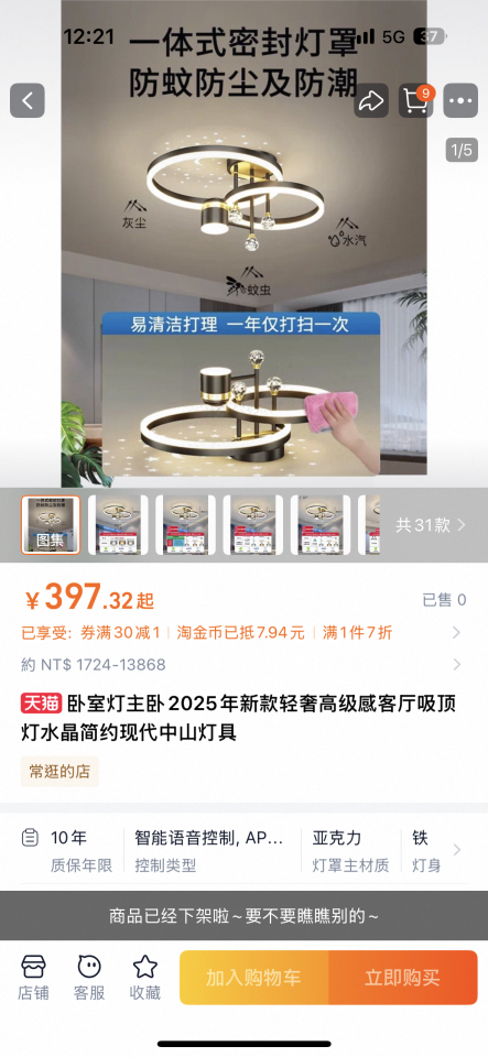 水電行案件圖片