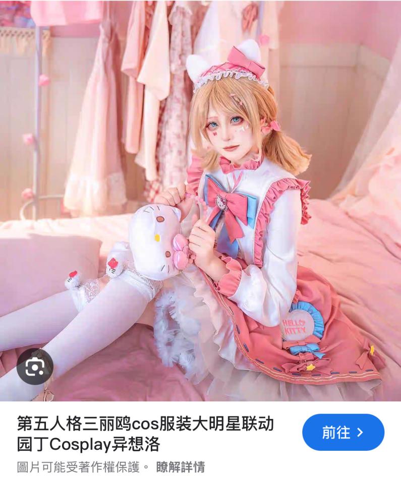 新娘秘書案件圖片