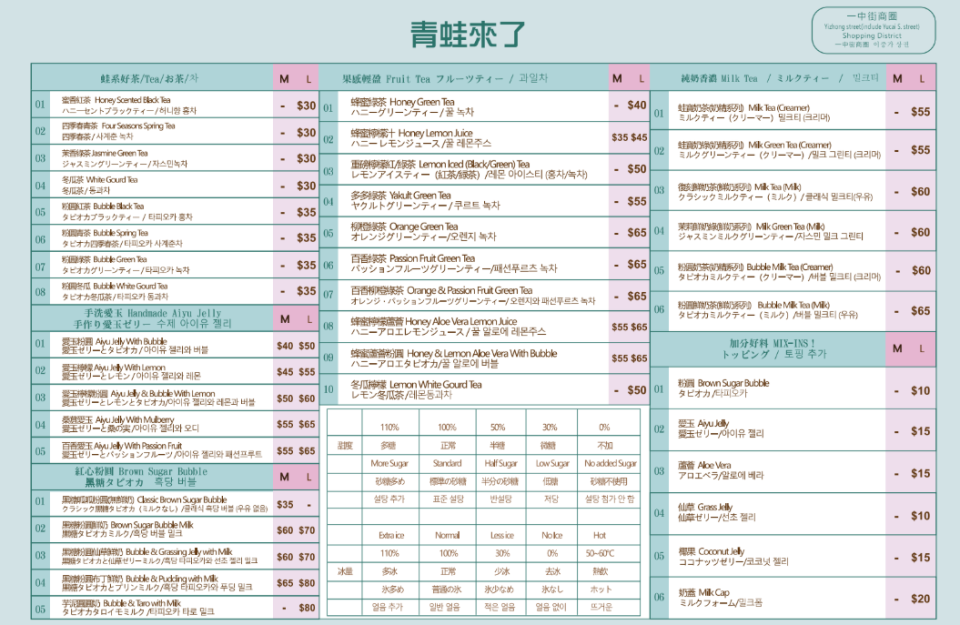 平面設計案件圖片