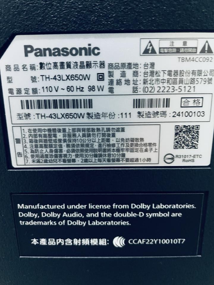 家電維修案件圖片 家電維修案件圖片