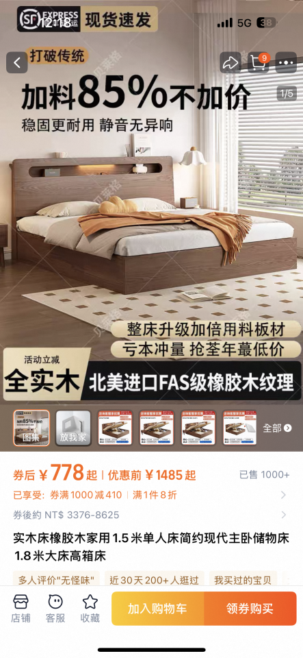 家具組裝案件圖片 家具組裝案件圖片