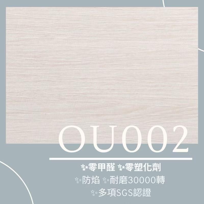 地板維修案件圖片