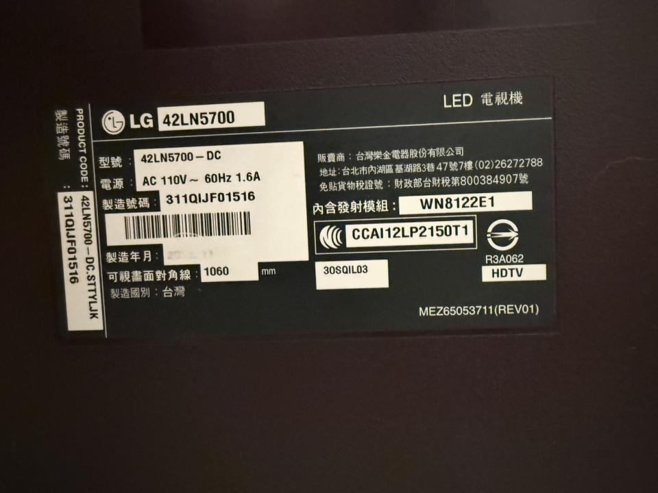 家電維修案件圖片 家電維修案件圖片
