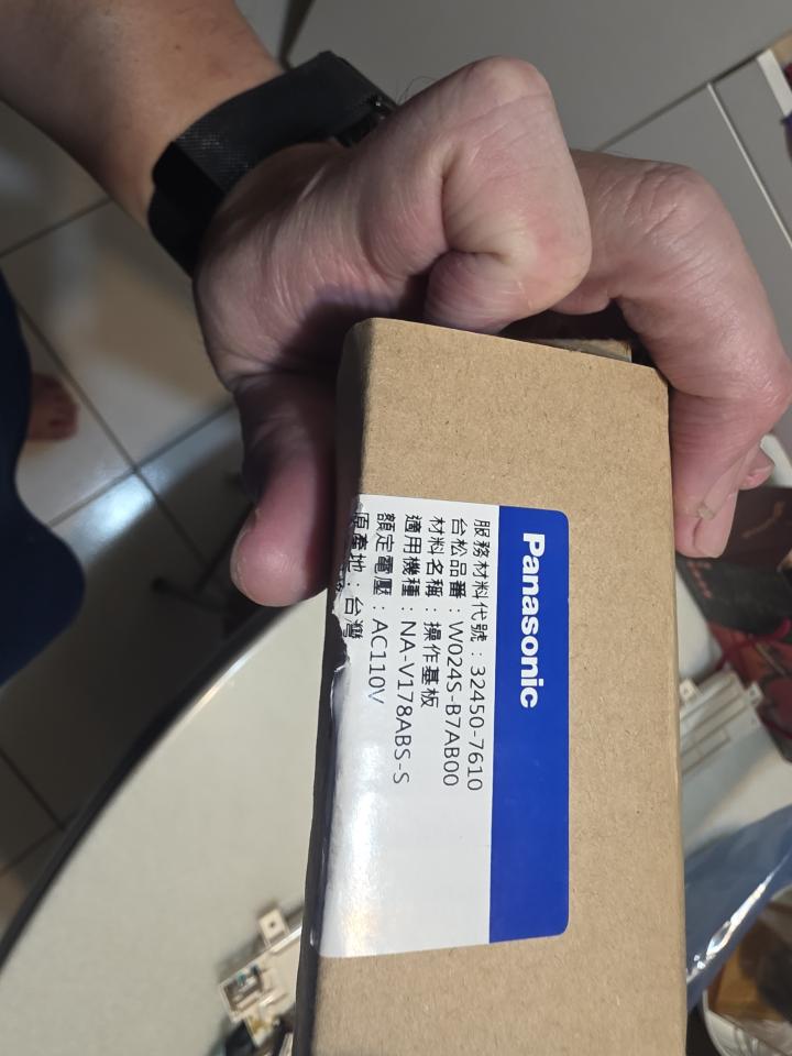 家電維修案件圖片 家電維修案件圖片