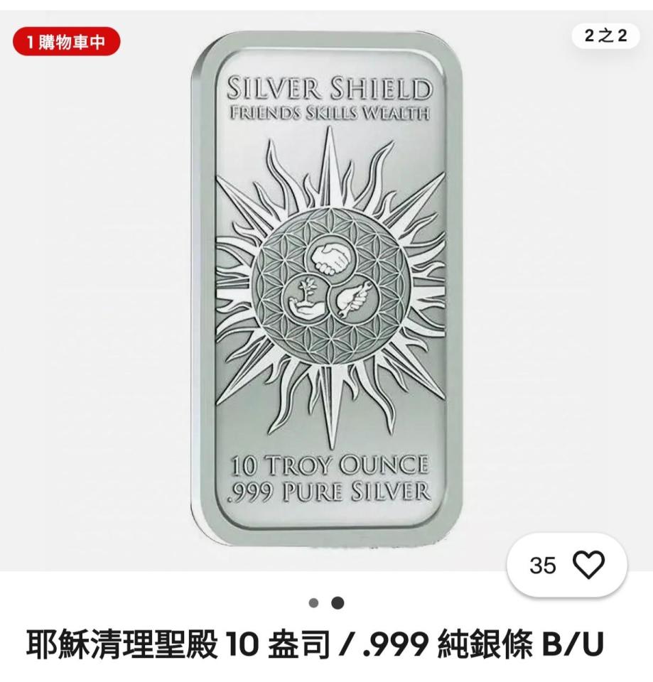 雷射雕刻代工案件圖片