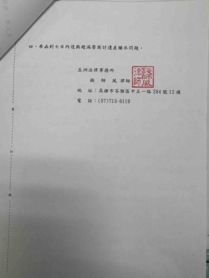 民事糾紛處理案件圖片