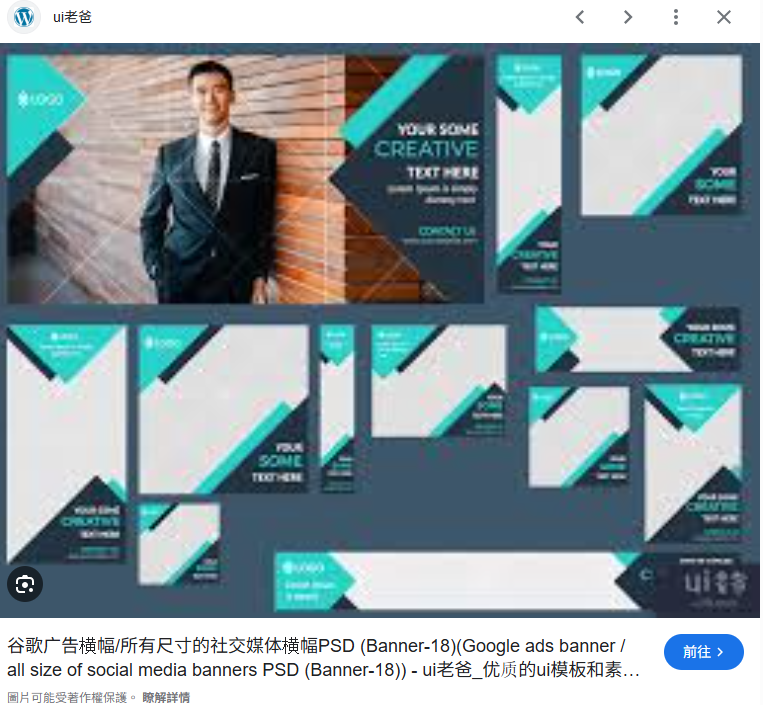平面設計案件圖片