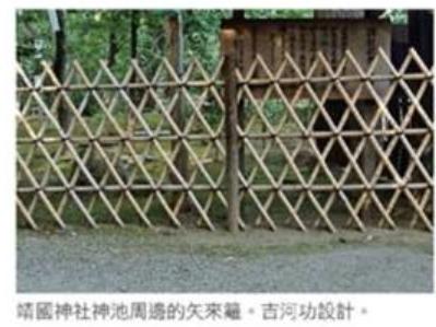 圍籬工程案件圖片